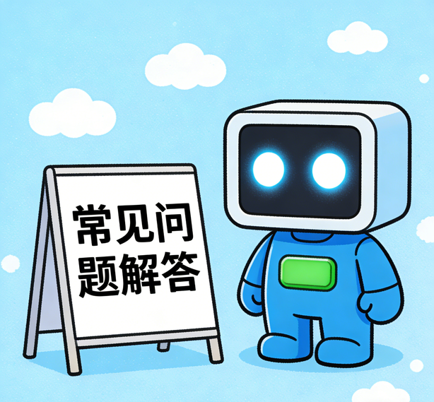 大连百事3常见问题